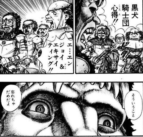 ベルセルクは蝕まで ロスチルやろ 断罪編好き 全部面白いぞ ねいろ速報さん