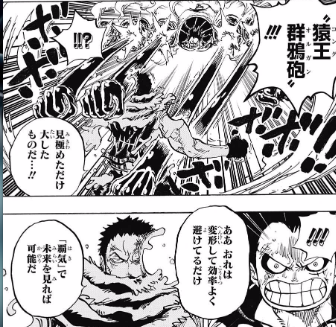 ワンピース ギア4圧倒なんて冷静カタクリでもできるからなぁ ねいろ速報さん