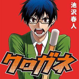 ジャンプ新連載で これはきっと売れるぞ って思ってた打ち切り漫画 ねいろ速報さん