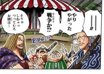 ワンピース カイドウとシャンクスはどっち強いの ねいろ速報さん