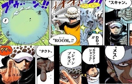 ワンピース トラファルガー ロー めちゃくちゃ悪そう ねいろ速報さん