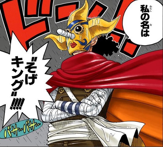 ワンピース この時のそげキングがウソップってわかってたの ねいろ速報さん