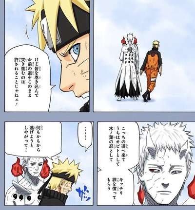 Naruto オビト 説教される ねいろ速報さん