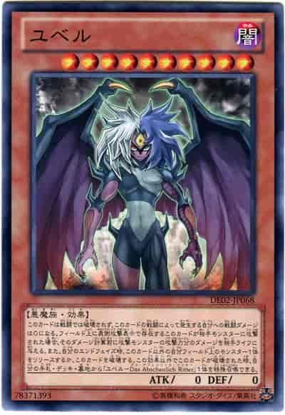 遊戯王 レベル10以上へのサポートはもっと手厚くあってもいいんじゃない ねいろ速報さん