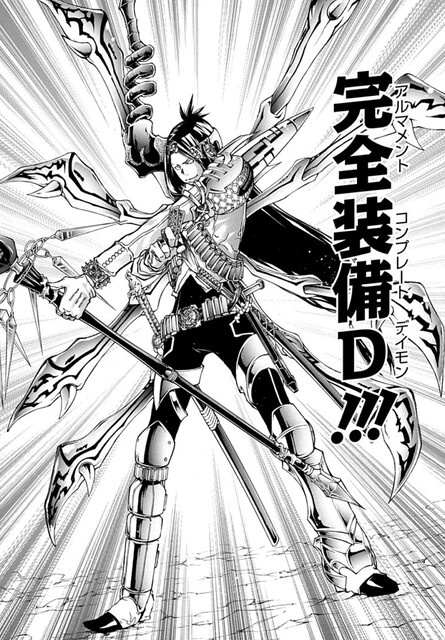 家庭教師ヒットマンREBORN! ボンゴレギア 雲のリング シモン融合ver Amazon.co.jp: 家庭教師ヒットマンREBORN ボンゴレギア 雲の
