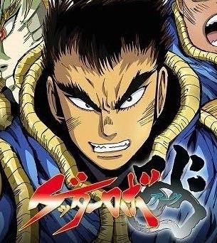 ゲッターロボアーク とかいうアニメwww ねいろ速報さん ゲッターロボアーク とかいうアニメwww ねいろ速報さん