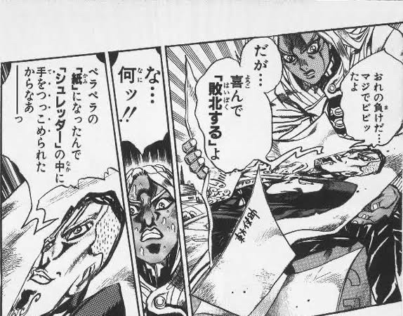 画像 ジョジョで最もかっこいいシーン 決まる ねいろ速報さん