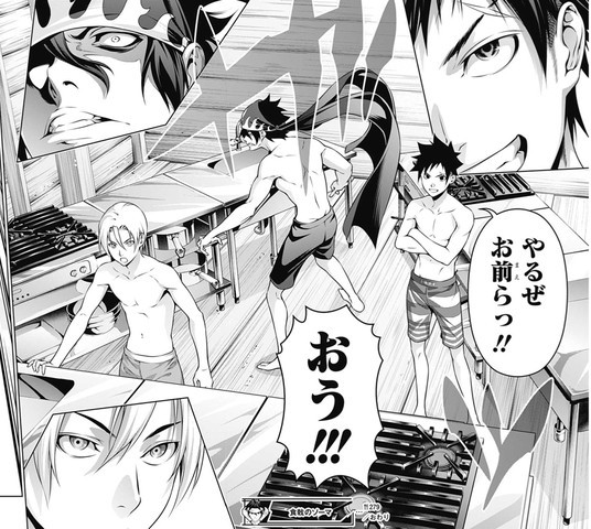 食戟のソーマ 279話 感想 えりな忘れ去れれる ねいろ速報さん