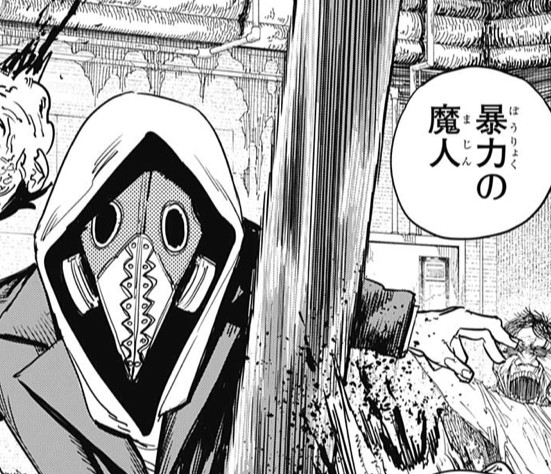 チェンソーマン 早パイっていつから 良い人 って想い出した ねいろ速報さん