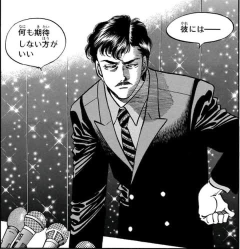 はじめの一歩のリカルド マルチネスｗｗｗ ねいろ速報さん