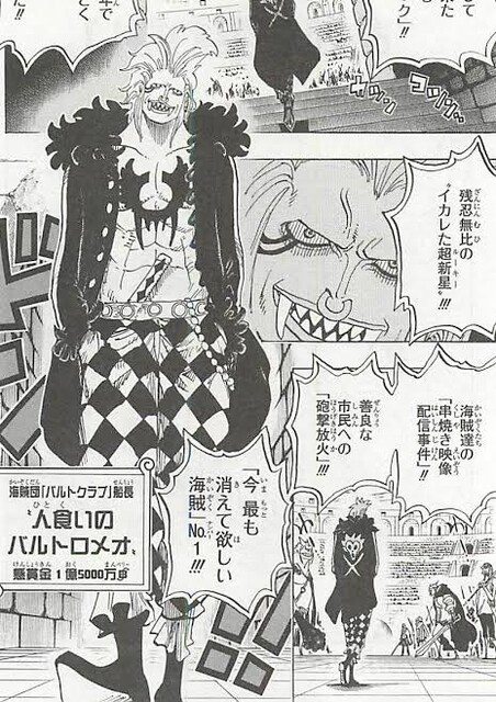 ワンピース キャベンディッシュ良い奴すぎない ねいろ速報さん