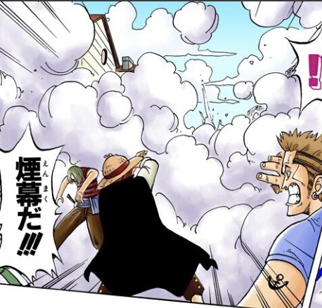 ワンピース シャンクス 煙幕で敵を見失う ねいろ速報さん