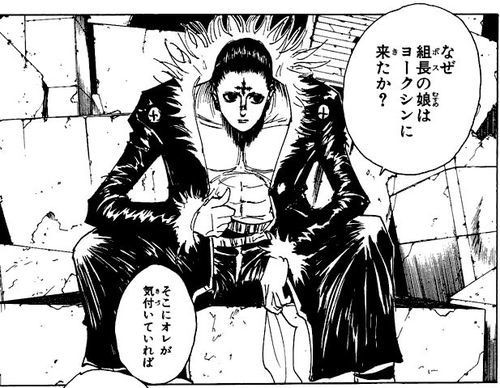 画像 幻影旅団 ヨークシン級の威圧感を取り戻す ねいろ速報さん