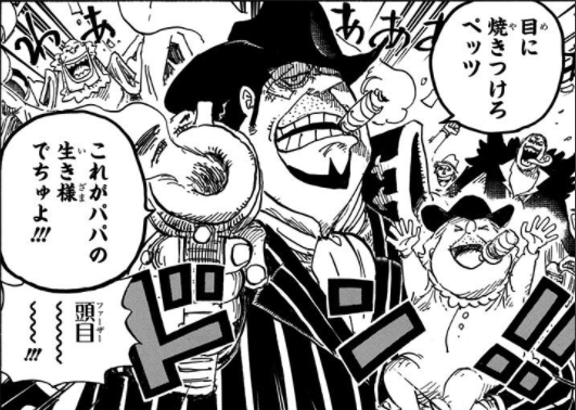 ワンピース ベッジがいいキャラになるとは思ってなかった ねいろ速報さん