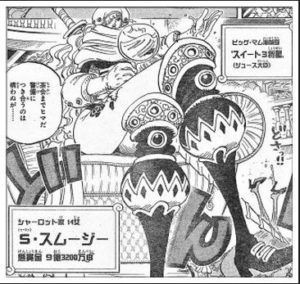 ワンピース グランドライン前半の海 懸賞金１億 すげ 大物だ なお現在 ねいろ速報さん