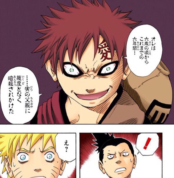 ナルト お前の気持ちは なんでかなぁ 痛いほど分かるんだってばよ これ ねいろ速報さん