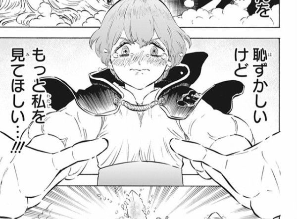 ブラッククローバー 244話 感想 グレイも冥域に ヤミ団長くる ねいろ速報さん