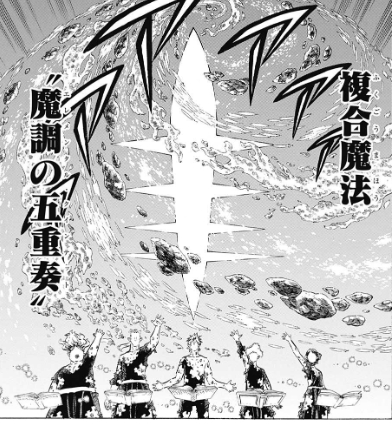 ブラッククローバー 第153話 感想 ゾラのカウンター罠強すぎ メレオレオナ団長 生きてる ねいろ速報さん