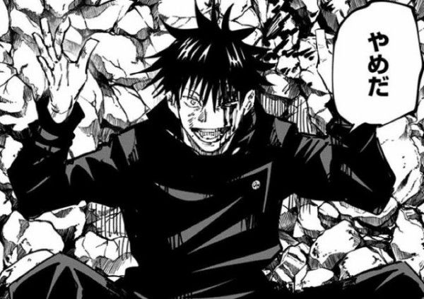 呪術廻戦 伏黒恵とかいうキャラｗｗｗ ねいろ速報さん