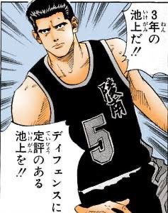 スラムダンク ディフェンスに定評のある池上 ねいろ速報さん