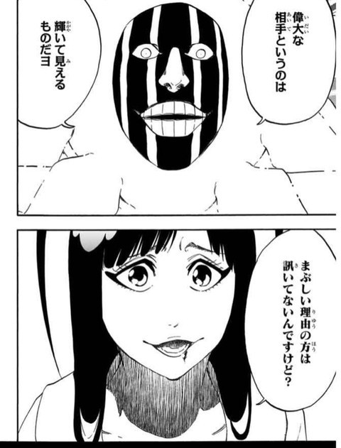 画像 シリアスバトル中に突然ギャグ混ぜてくる漫画 ねいろ速報さん