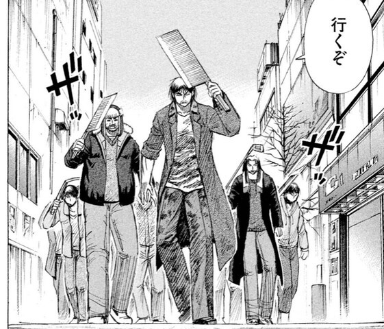 画像 彼岸島面白すぎる ねいろ速報さん