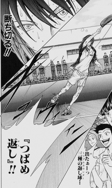 テニスの王子様 久々に読み返してたんだけど ねいろ速報さん