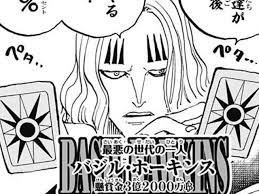 ワンピース ホーキンスの株を上げる方法 ねいろ速報さん ワンピース ホーキンスの株を上げる方法 ねいろ速報さん