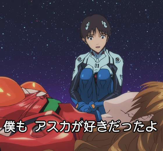 エヴァンゲリオン SEGA セガ 非売品限定 B2ポスター シンジ レイ