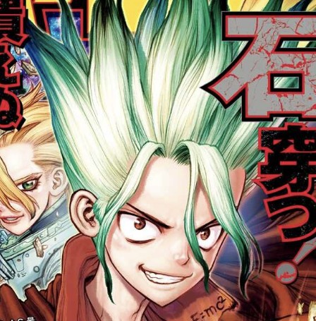 Dr Stone ドクターストーン 232話 最終回 ねいろ速報さん Dr Stone ドクターストーン 232話 最終回 ねいろ速報さん