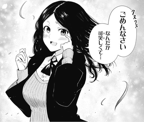 ジャンプの 思春期ルネサンス ダビデ君 って漫画 ねいろ速報さん