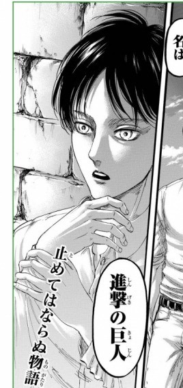 漫画読んでて一番鳥肌立った瞬間ｗｗｗ ねいろ速報さん