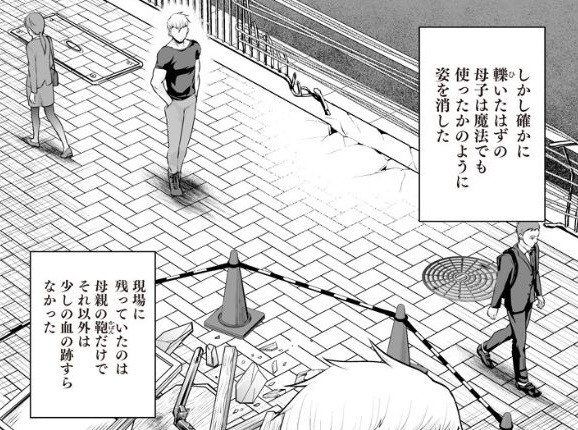 異世界転生のトラック運転手かわいそうじゃね ねいろ速報さん