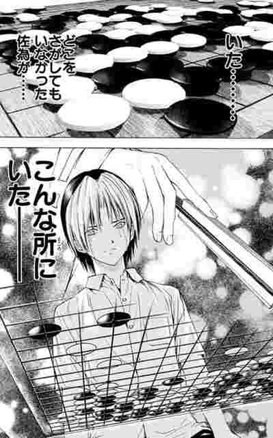 ヒカルの碁読んでみ マジで泣けるから ワイ は 漫画なんかで泣くわけねぇだろ ねいろ速報さん