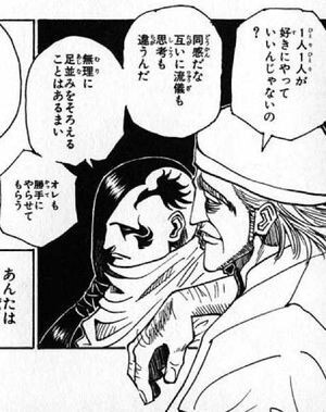 ハンターハンター】団長の手刀を見逃さなかった人の隣に座ってた人