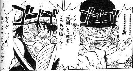 朗報 ゾロ ワノ国編で懸賞金が爆上げされる模様 ねいろ速報さん