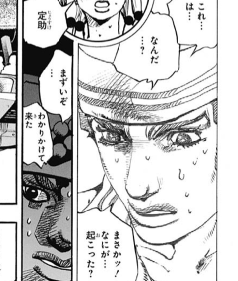 ジョジョリオン って話が難しくない ねいろ速報さん