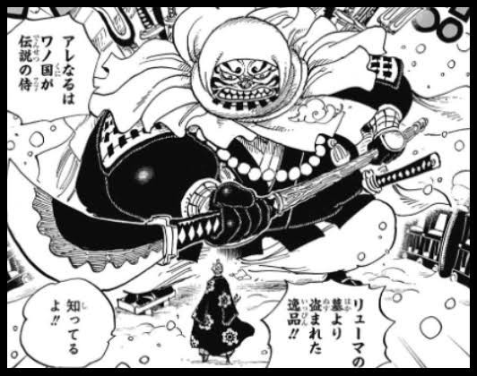 ワンピース 尾田っち 弁慶を上手いこと回収する ねいろ速報さん