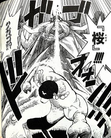 ワンピース 昔のチョッパー かっこいい ねいろ速報さん