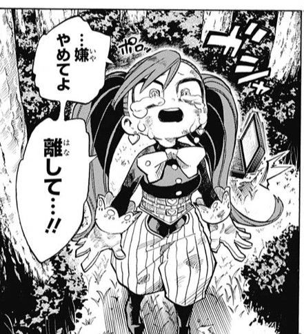 僕のヒーローアカデミアとかいう漫画ww ねいろ速報さん