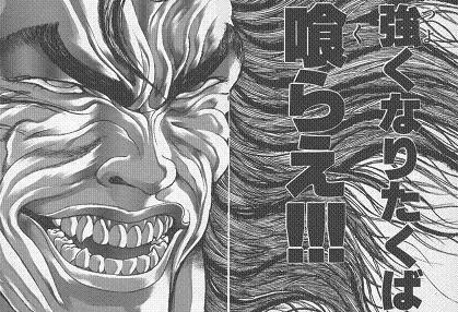 地上最強 範馬勇次郎さんの戦績がこちら ねいろ速報さん