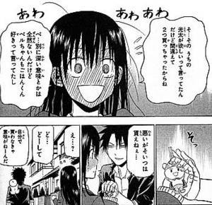 べるぜバブ とかいう誰も内容を覚えてない漫画ｗｗｗ ねいろ速報さん