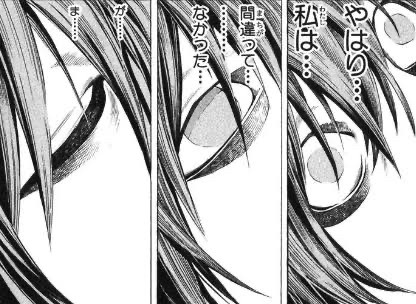 家庭教師ヒットマンrebornとかいう二次創作界隈に爪痕を残していった漫画 ねいろ速報さん