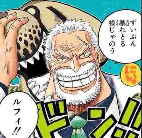 ワンピース ガープみたいな強い爺さんキャラいいよな ねいろ速報さん