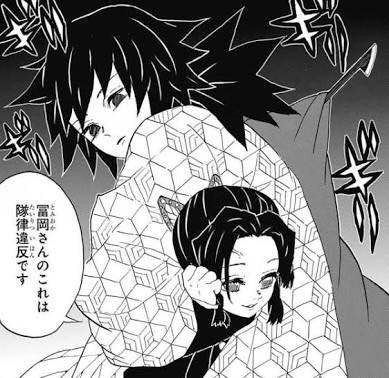 鬼滅の刃 アニメで義勇のしのぶヘッドロックが見れそうですね ねいろ速報さん