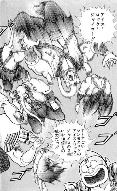 女の子 なんか私にキン肉マンの技かけてよ 無難な技ｗｗ ねいろ速報さん