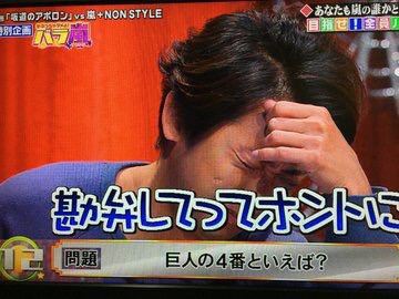 ワンピース 麦わらの一味と言えば 櫻井翔 ゴムゴムマン 広瀬すず ソフィア 高嶋政伸 ゾフィー ｗｗｗ ねいろ速報さん