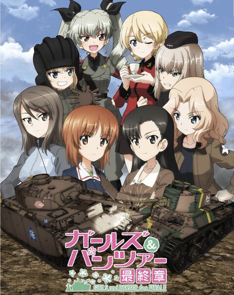 ガルパン 最終章3話感想 ネタバレ ねいろ速報さん ガルパン 最終章3話感想 ネタバレ ねいろ速報さん