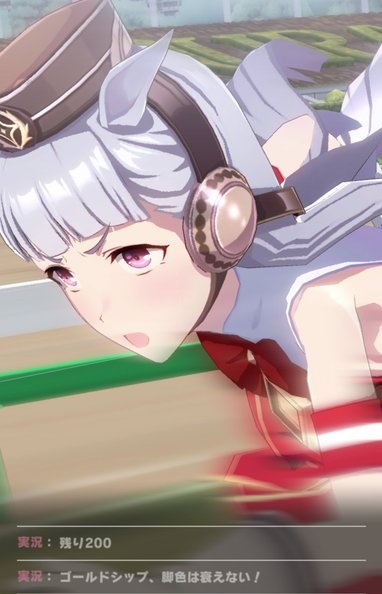 ウマ娘 走ってる時はマジでかっこいい ねいろ速報さん