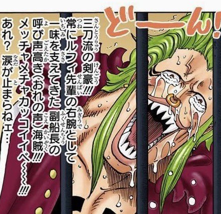 ワンピース ルフィ サンジがいれば千人力 ゾロ ねいろ速報さん ワンピース ルフィ サンジがいれば千人力 ゾロ ねいろ速報さん